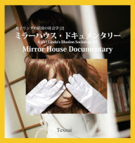 Title: A girl Linda's Illusion Sociology [2]: Mirror House Documentary, Author: Girl Linda