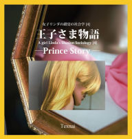 Title: A girl Linda's Illusion Sociology [4]: Prince Story, Author: Girl Linda