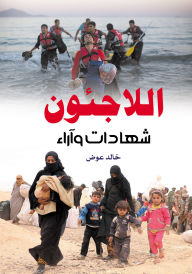 Title: Refugees, Author: Khaled Awad