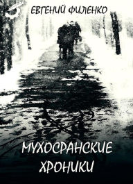 Title: Untitled (Russian), Author: Joy of Choice