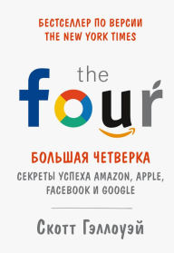 Title: The Four: The Hidden DNA of Amazon, Apple, Facebook and Google, Author: Scott Galloway