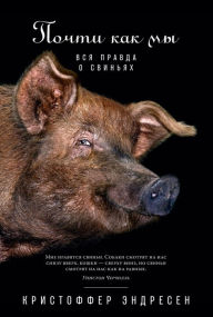 Title: Litt som oss: en fortelling om grisen, Author: Kristoffer Hatteland