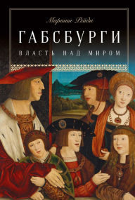 Title: The Habsburgs: To Rule the World, Author: Martyn Rady