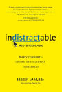 Indistractable. How to Control Your Attention and Choose Your Life