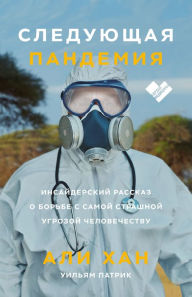 Title: The Next Pandemic, Author: Ali S. Khan