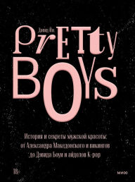 Title: Pretty Boys: Legendary Icons Who Redefined Beauty (and How to Glow Up, Too), Author: David Yi
