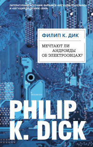 Title: Mechtayut li androidy ob elektroovtsah?, Author: Philip K. Dick