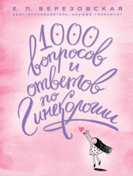 Title: 1000 voprosov i otvetov po ginekologii, Author: Elena Berezovskaya