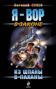 Title: Kazanskie zhigany, Author: ??????? ?????