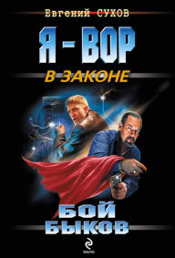Title: Za voynu bratva otvetit, Author: ??????? ?????
