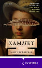 Hamnet