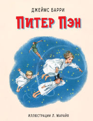 Title: Piter Pen, Author: James Barrie