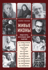 Title: Zhivye ikony. Lyudi very, vernuvshie miru nadezhdu, Author: Michael Plekon