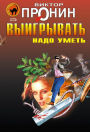 Ognenno-krasnyy petuh