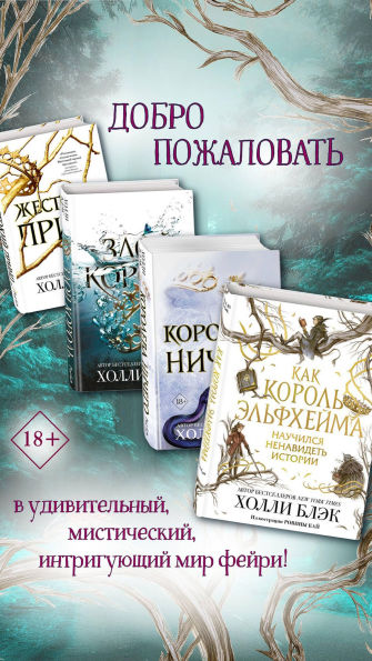 Vozdushnyy narod..: Komplekt iz 4 knig