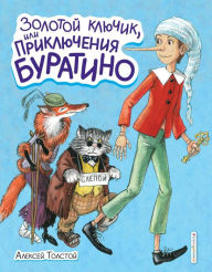 Title: Zolotoy klyuchik, ili Priklyucheniya Buratino: Illyustrirovannoe izdanie, Author: Aleksey Tolstoy