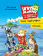 Ulla Lemming. Tayna plastikovogo ostrova