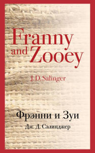 Title: Franny and Zooey, Author: J. D. Salinger