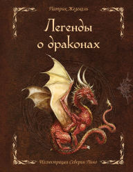 Title: Legendy o drakonah, Author: Patrick Jezequel