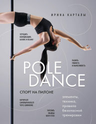 Title: Sport na pilone. Pole dance. Elementy, tehnika, pravila bezopasnoy trenirovki, Author: Irina Kartaly