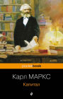 Kapital