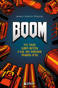 Title: BOOM. Chto takoe bumer-shutery i kak oni izmenili pravila igry, Author: Daniil 