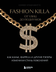 Title: Fashion Killa: Ot ulits do podiumov. Kak Kane, Farrell i drugie repery izmenili stil pokoleniy, Author: Sovmiya Krishnamurti