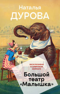Title: Bolshoy teatr 