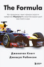 The Formula. Kak prohodimtsy, genii i fanaty skorosti prevratili Formulu-1 v samyy bystrorastuschiy vid sporta v mire