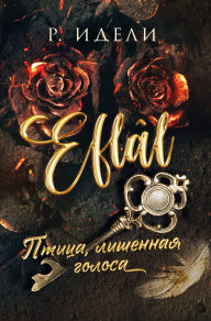 Title: Ptitsa, lishennaya golosa: Kniga 1, Author: R. Ideli