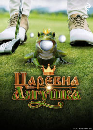 Title: Tsarevna-lyagushka, Author: Kollektiv avtorov