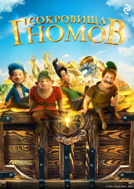 Title: Sokrovischa gnomov, Author: Kollektiv avtorov
