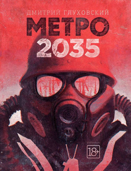 Metro 2035