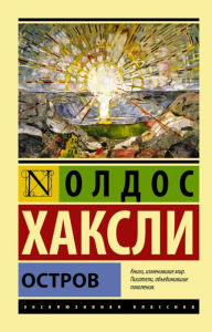 Title: Ostrov, Author: Aldous Huxley