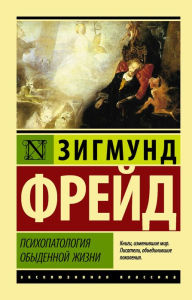 Title: Posmertnye zapiski Pikvikskogo kluba, Author: Charles Dickens