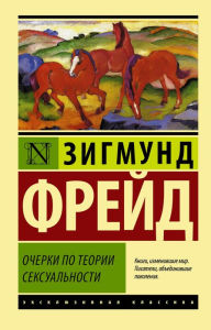 Title: Zemlya obetovannaya, Author: Erich Maria Remarque