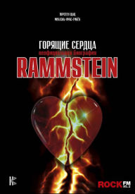 Title: Rammstein. Goryaschie serdtsa, Author: Michael Fuchs-Gambök