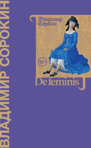 Title: De feminis, Author: Vladimir Sorokin