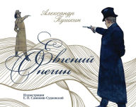 Title: Evgeniy Onegin, Author: Alexander Pushkin