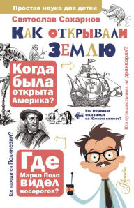 Title: Kakaya udacha, Author: Will Litch