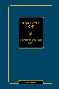 Ebook nederlands downloaden gratis Psihologicheskie tipy 