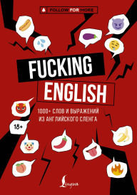 Title: Fucking English: 1000+ slov i vyrazheniy iz angliyskogo slenga, Author: Max Konshin