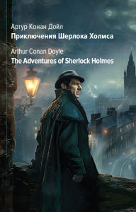 Title: Priklyucheniya Sherloka Holmsa = The Adventures of Sherlock Holmes, Author: Arthur Conan Doyle