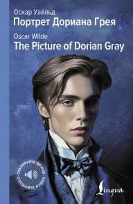 Title: Portret Doriana Greya = The Picture of Dorian Gray, Author: Oscar Wilde