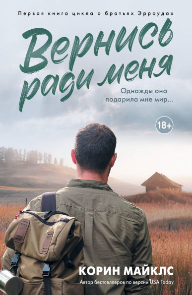 Vernis radi menya