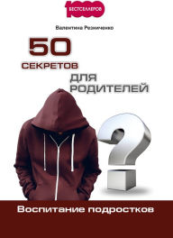 Title: 50 sekretov dlya roditelej: Vospitanie podrostkov, Author: Valentina Reznichenko