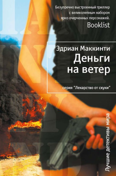 Untitled (Russian Edition)