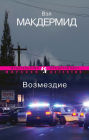 Untitled (Russian Edition)