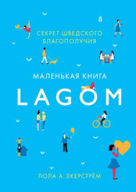 Title: LAGOM The Swedish Secret of Living Well, Author: Lola A. Åkerström