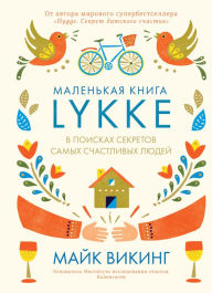 Title: The Little Book of Lykke, Author: Meik Wiking